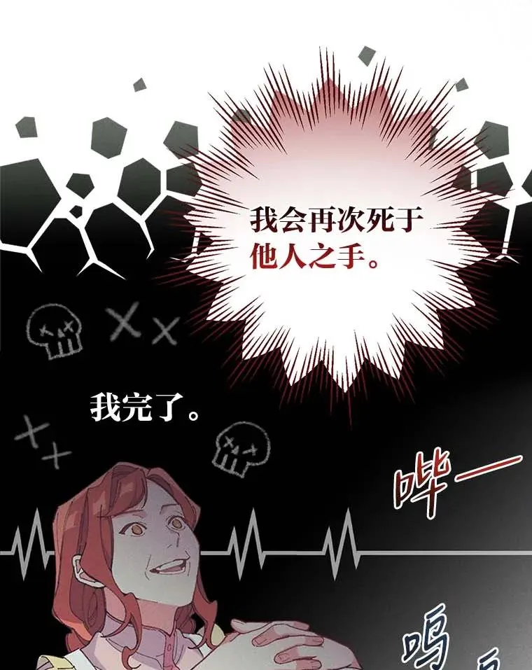 2.小说世界51
