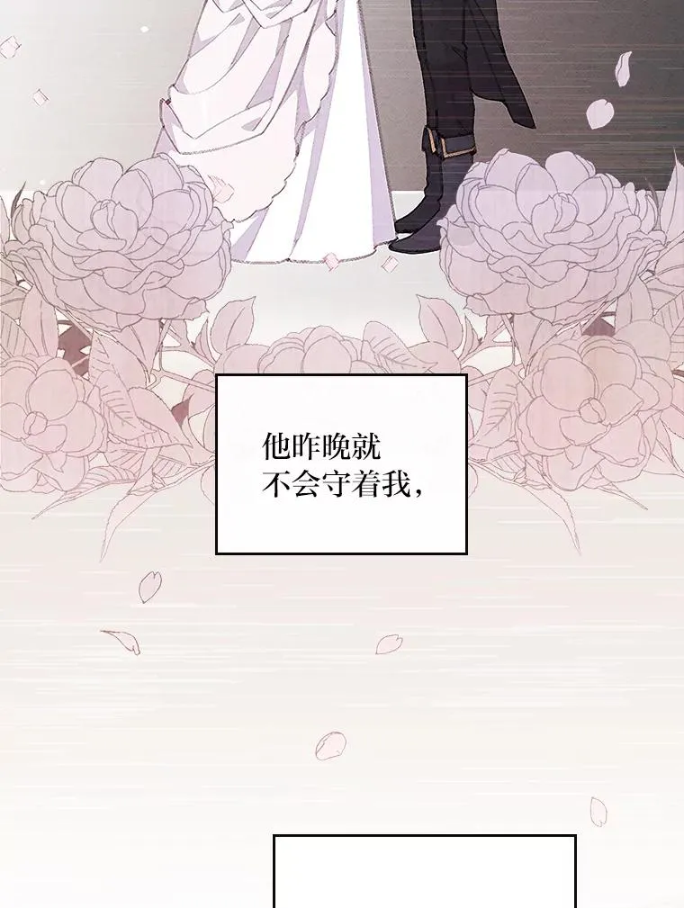 12.毒蜂危机38