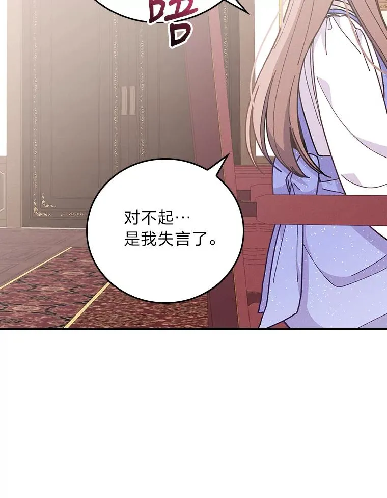 13.让出选择权77