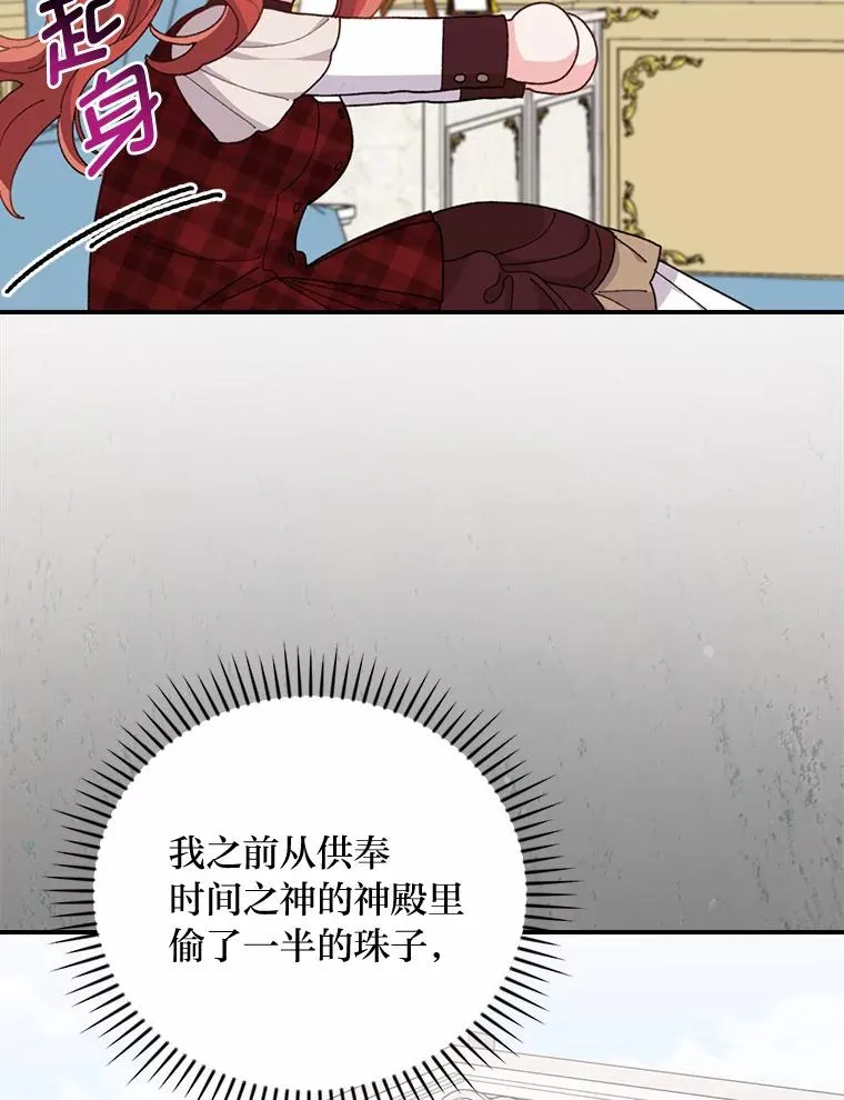 58.里应外合骗小姐21