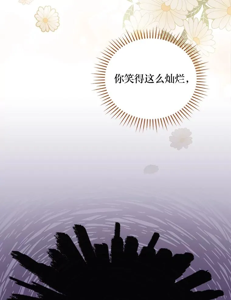 9.偶遇同胞127