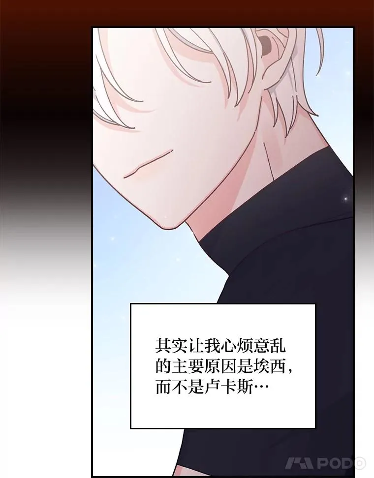 58.里应外合骗小姐61