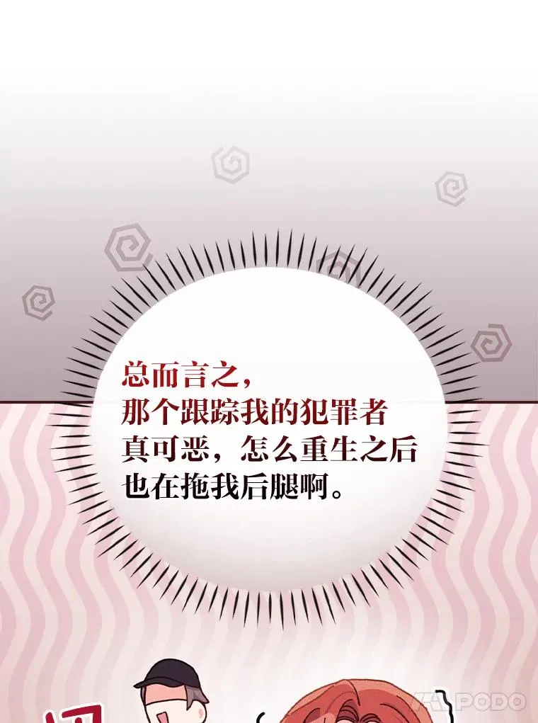 42.全都该死93