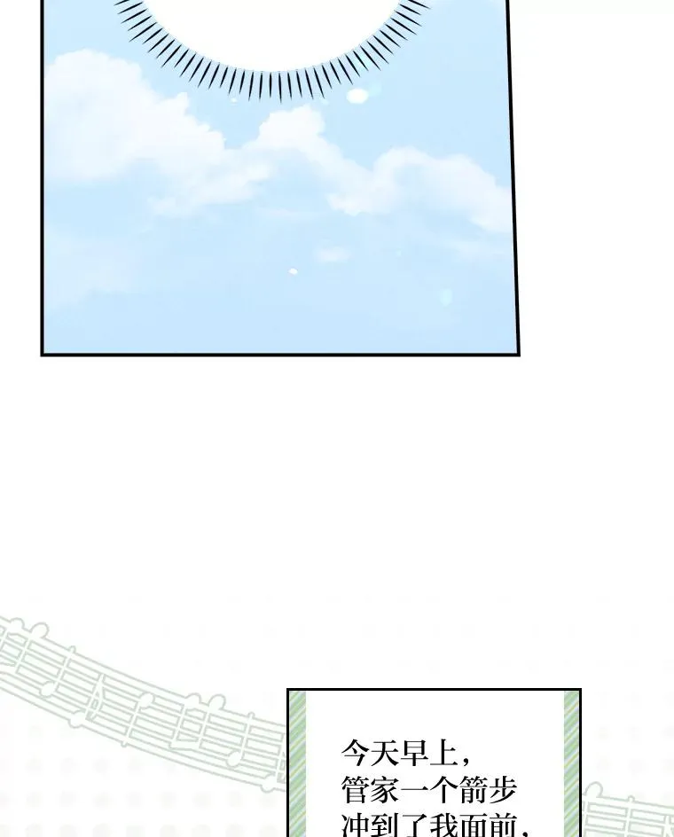 33.唠叨后遗症41