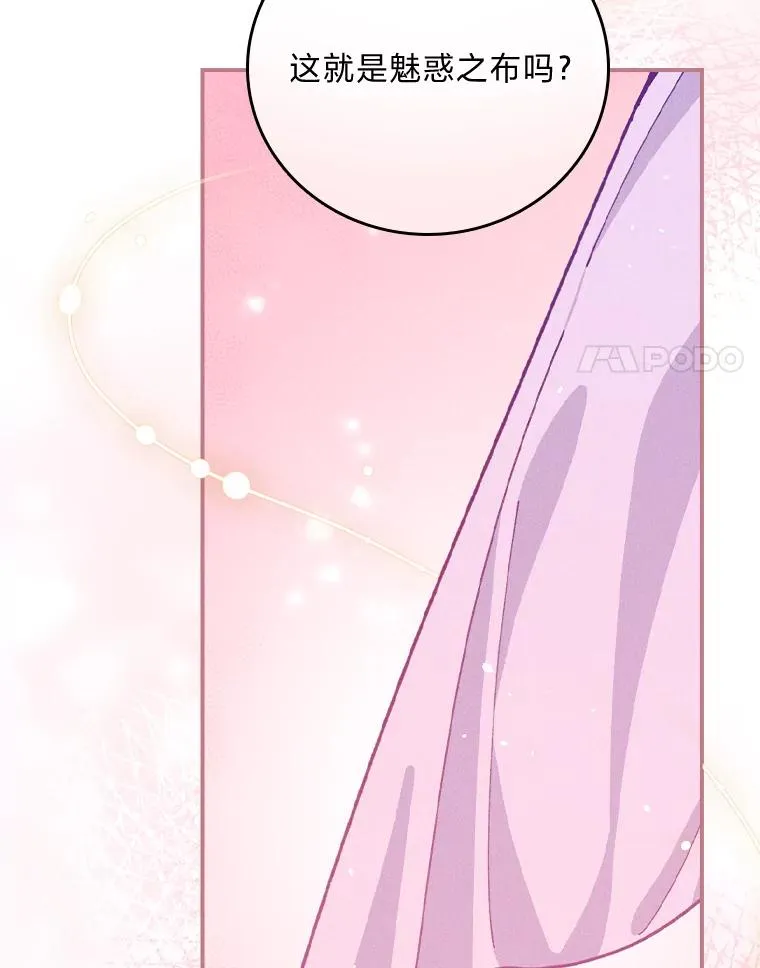 27.立竿见影的效果97