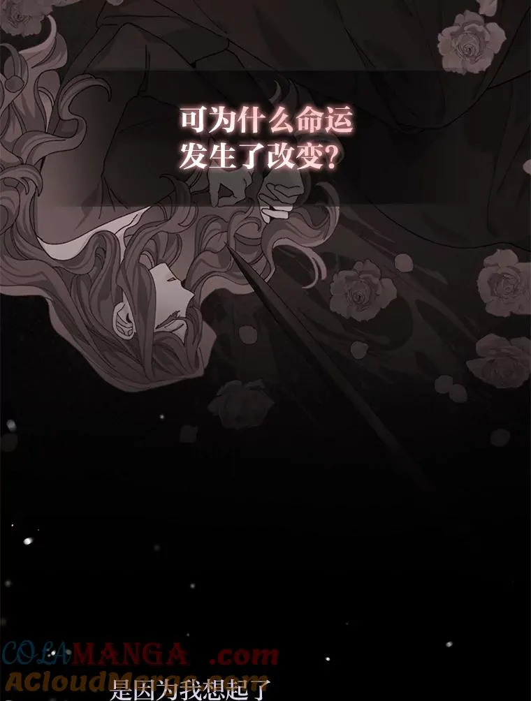 93.亚莉的真心32