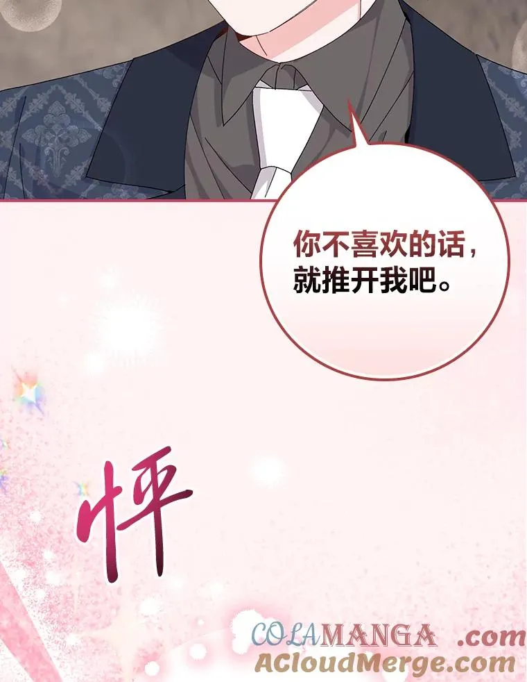 81.捅破窗户纸69