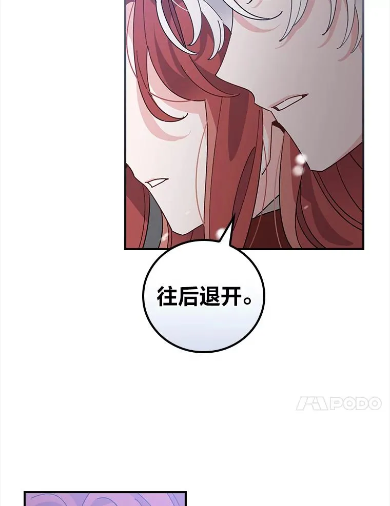 71.没入绝境（本季完）70