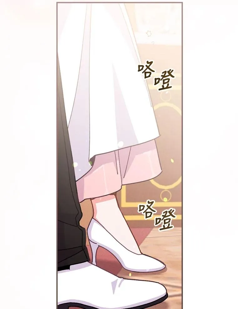 8.女主的守护天使81