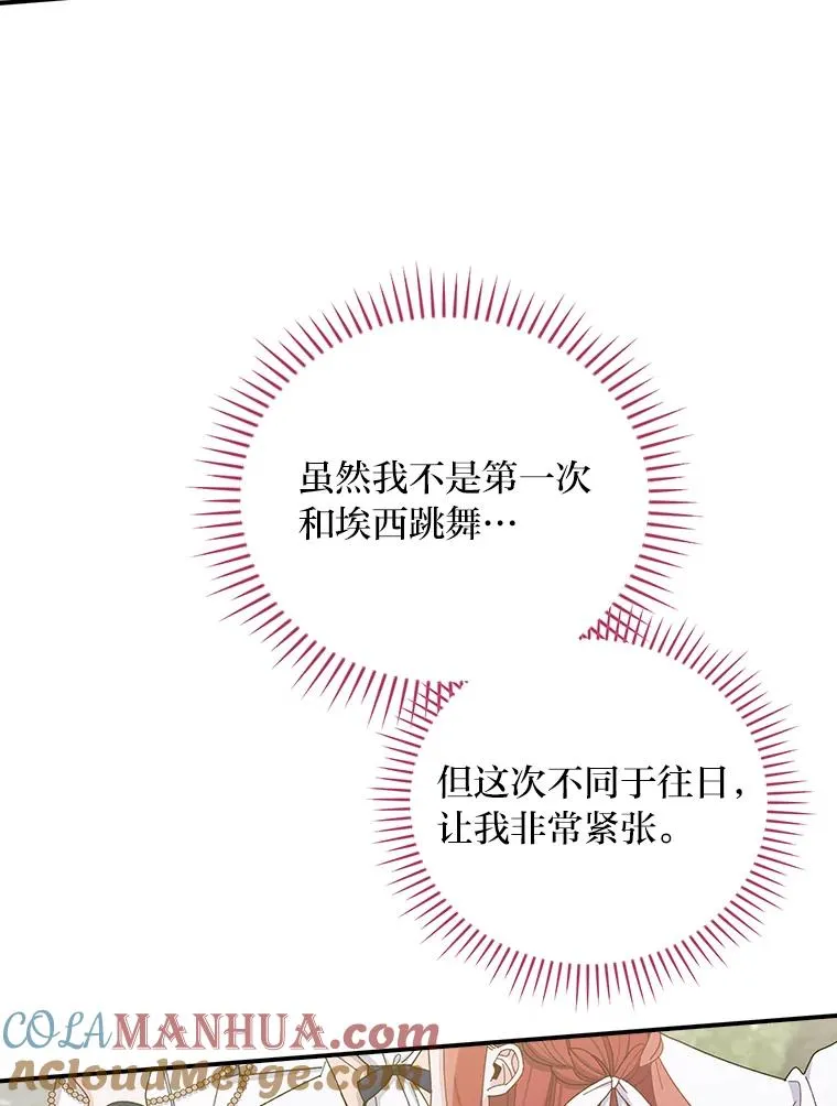 63.夜来起舞42