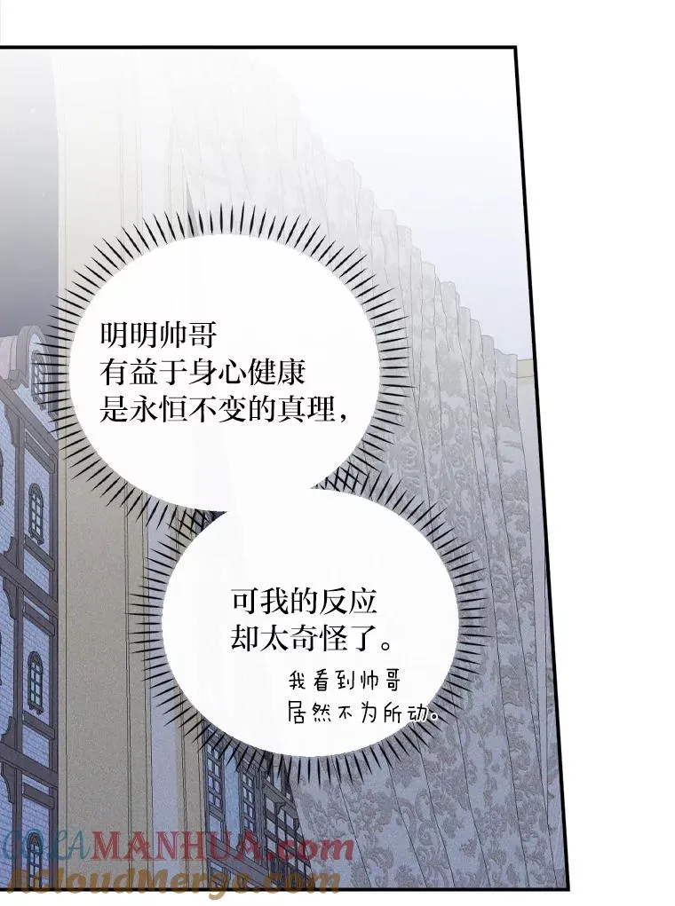 42.全都该死92