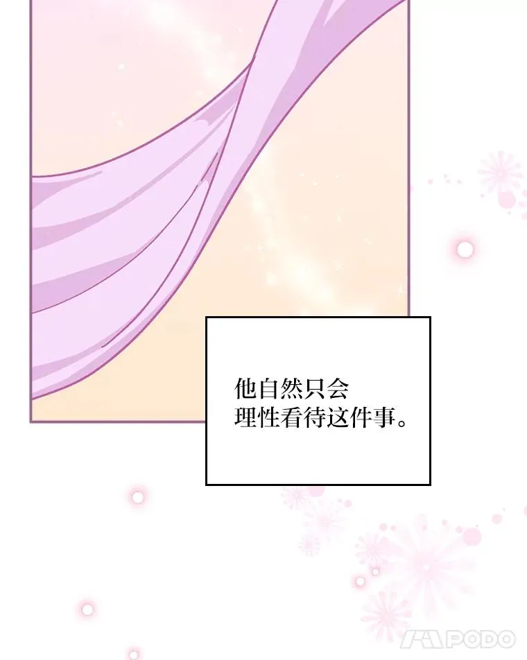 29.诸事不顺23