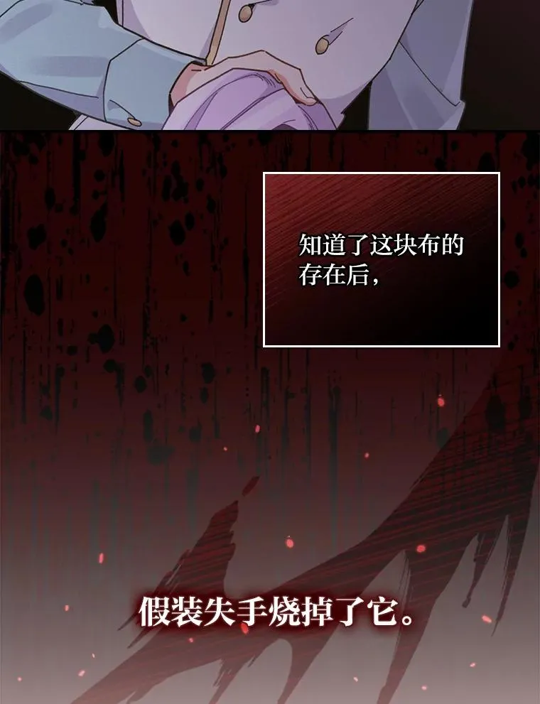 19.魅惑之布89