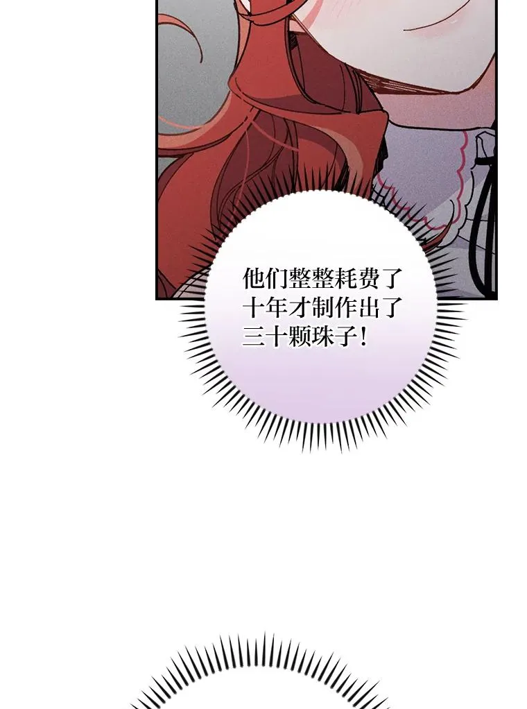 3.阴差阳错93