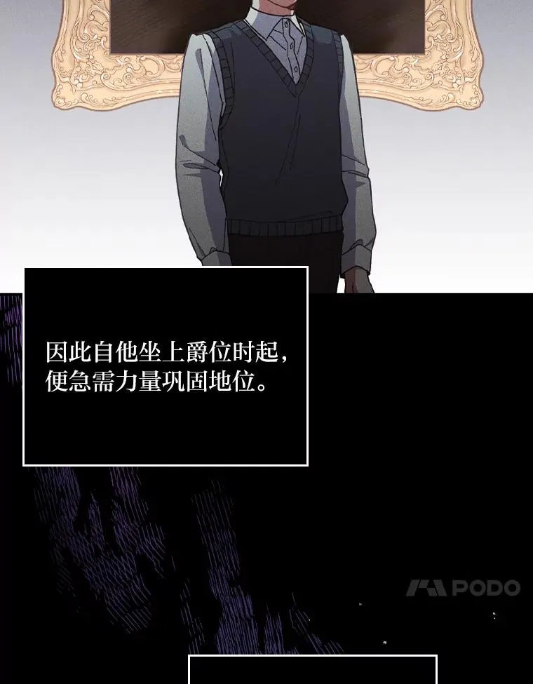 5.“梅开二度”61
