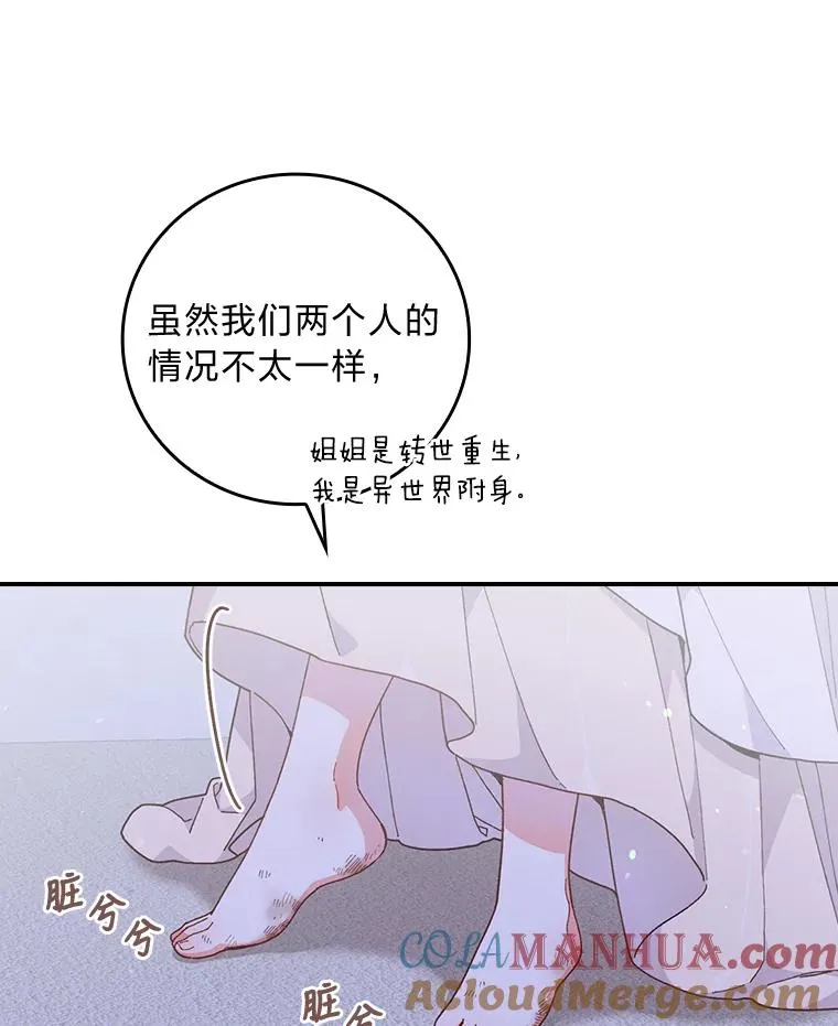 10.双双掉入池塘12
