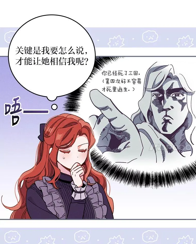 12.毒蜂危机65