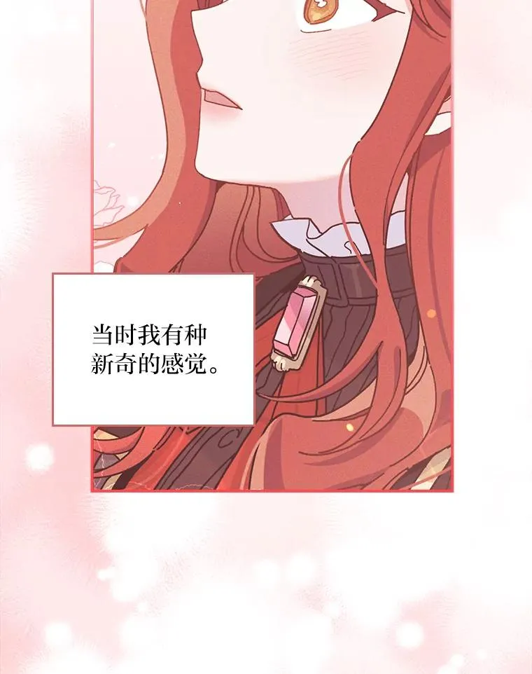 56.察觉心意66