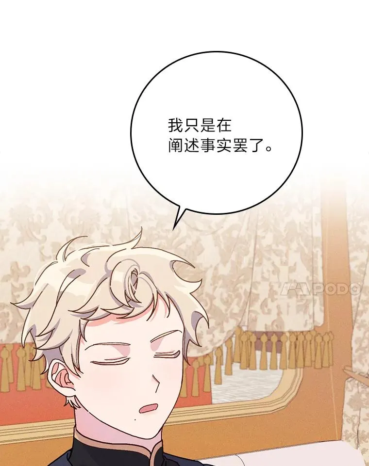 29.诸事不顺19
