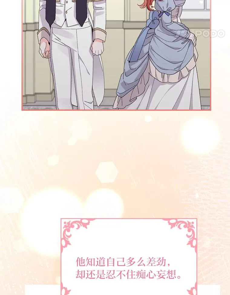 75.心路历程71