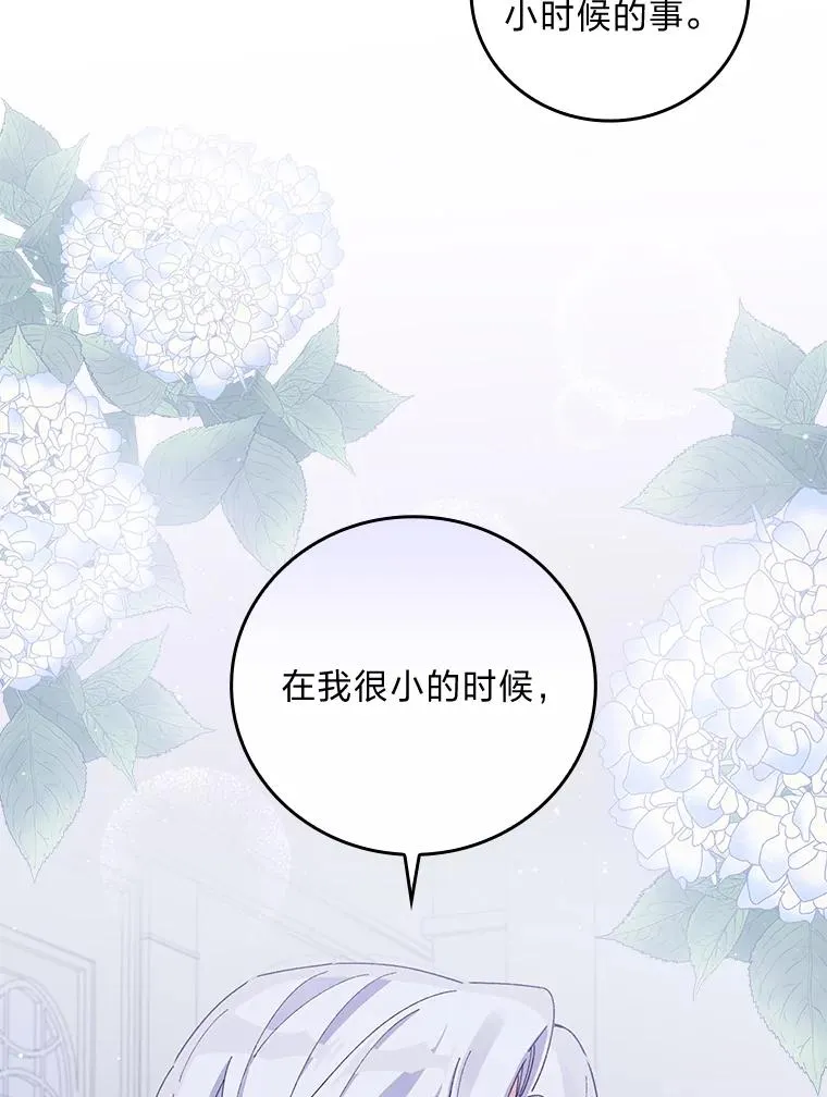 35.夜与泪的交织7
