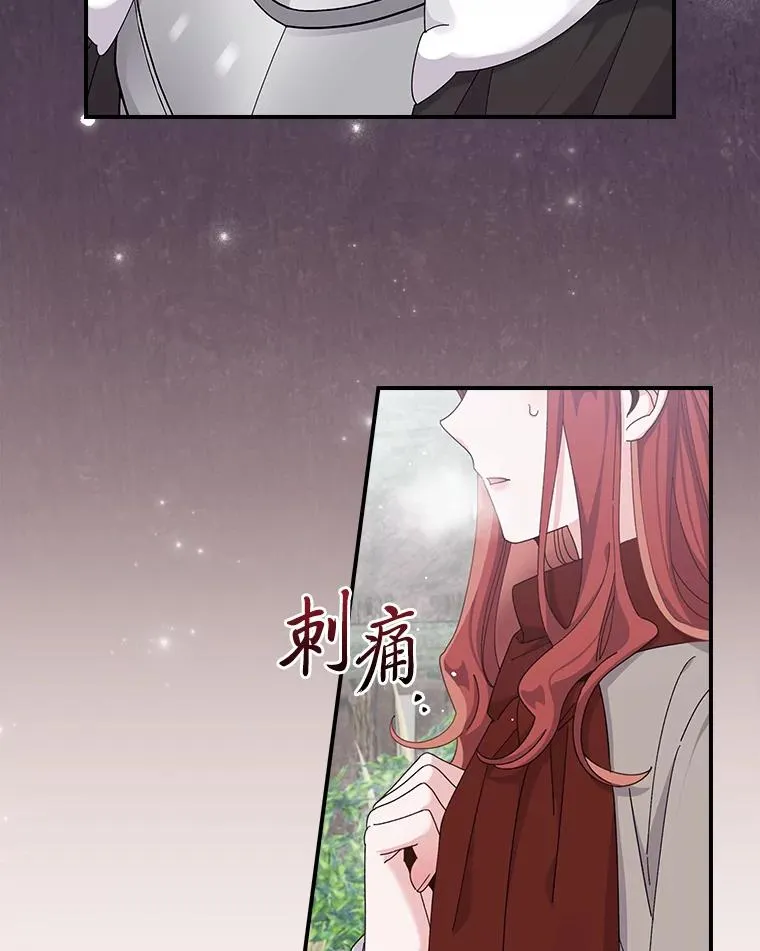 72.不再逃避26
