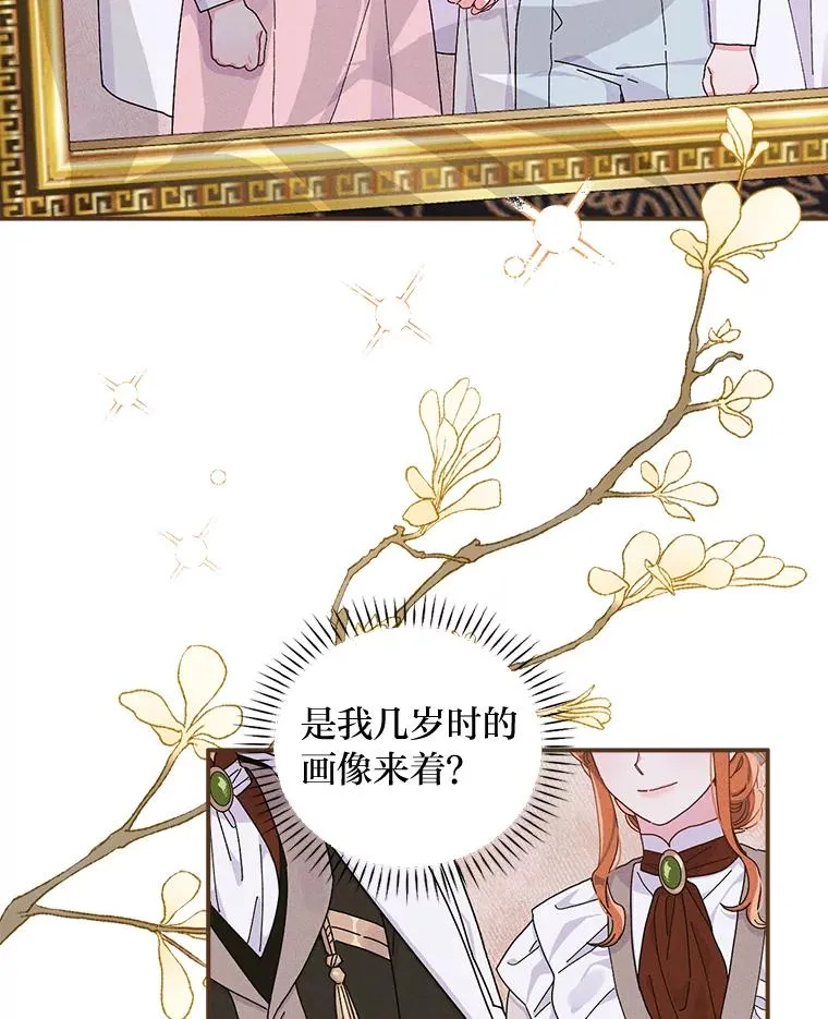 47.栩栩如生的梦境2