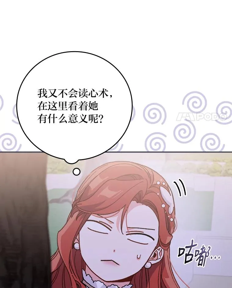 9.偶遇同胞3