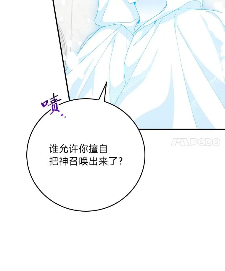 94.命运3