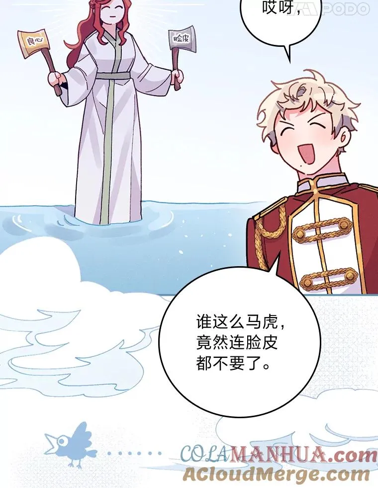 15.家人的分量104