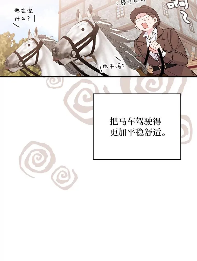23.一路畅通无阻46