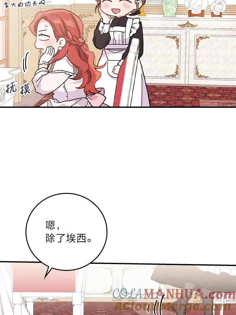 6.传说中的钟塔84