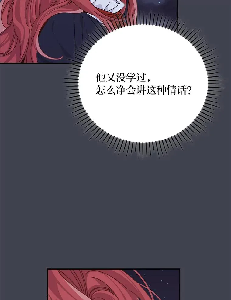 83.假设与例外74