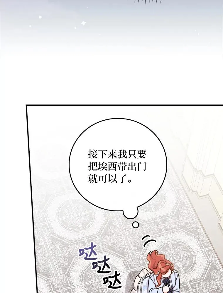 34.决战之夜78