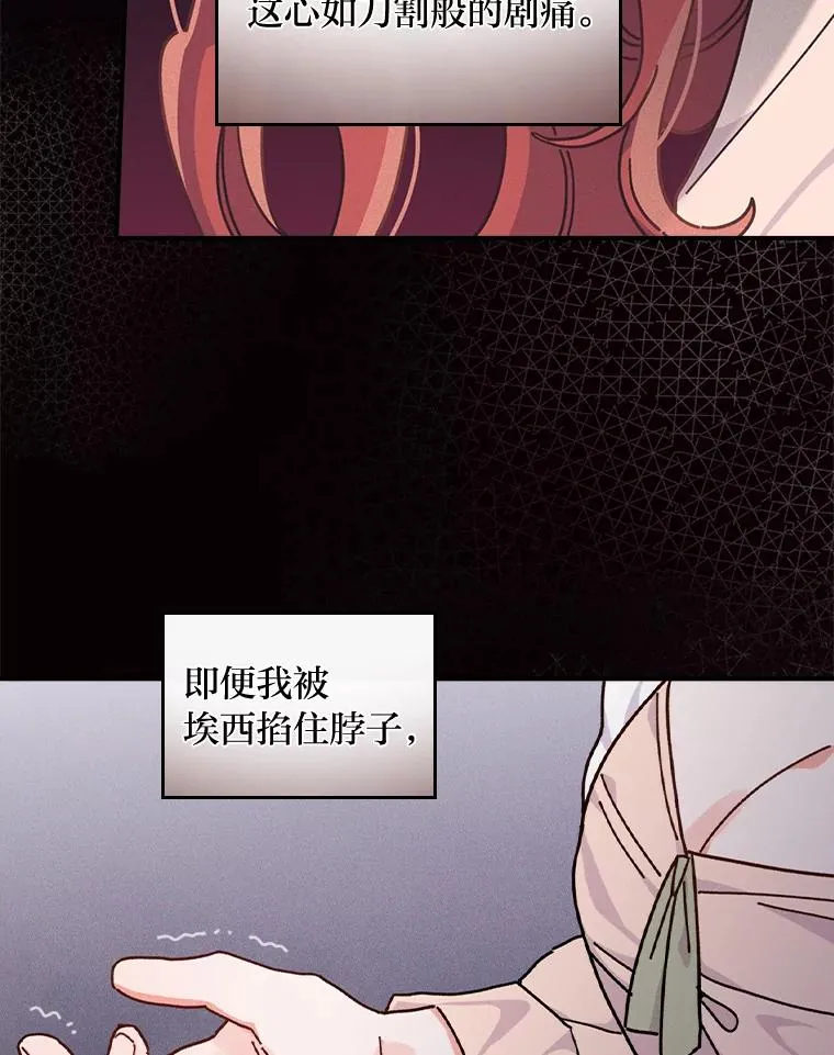 49.惴惴不安的原因30