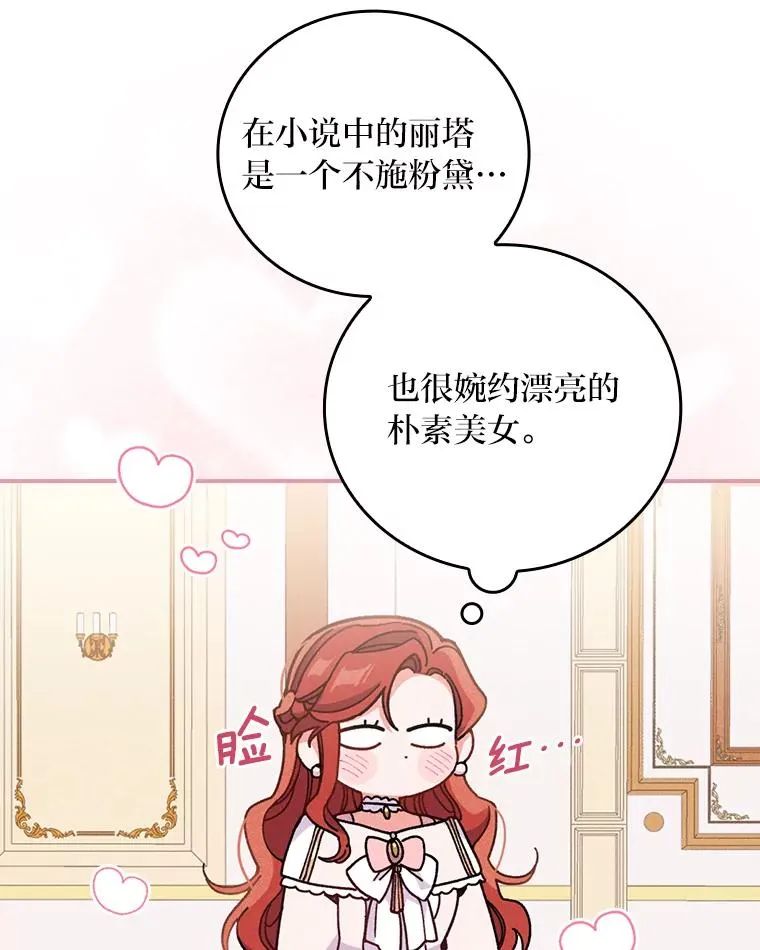 7.吊灯惨案46