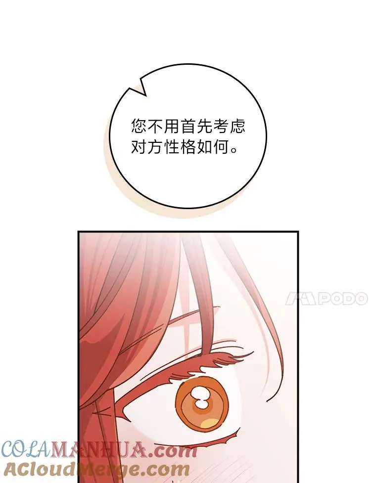 65.当机会来临时6