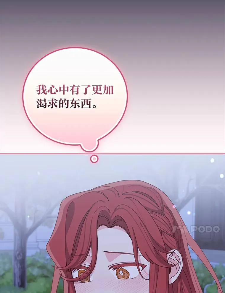 66.再见…40