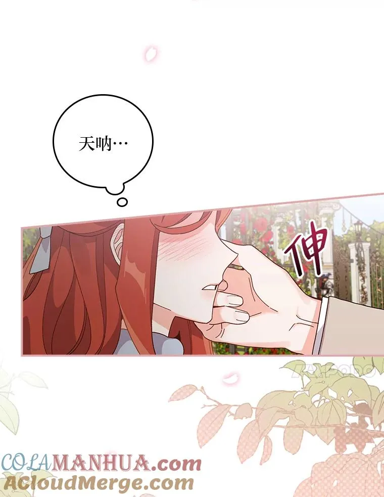 56.察觉心意104
