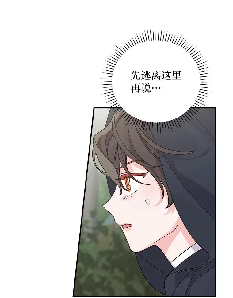 68.半路被拦截47