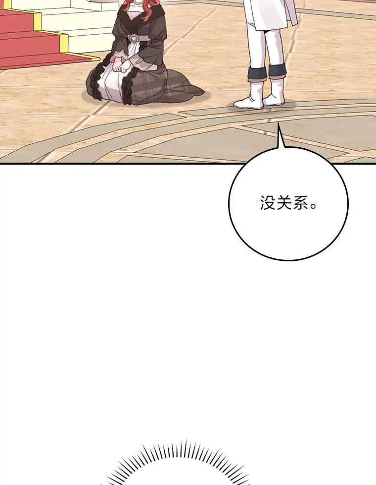 96.准备惊喜25