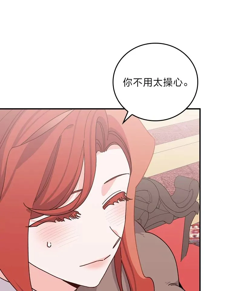 57.卢卡斯案的收尾102