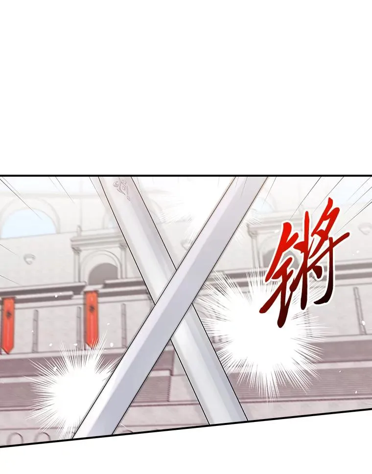 88.和达贝利对练81
