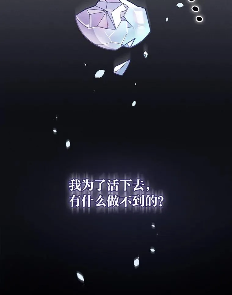 8.女主的守护天使5