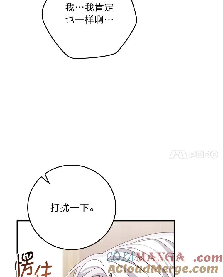 78.另辟蹊径39