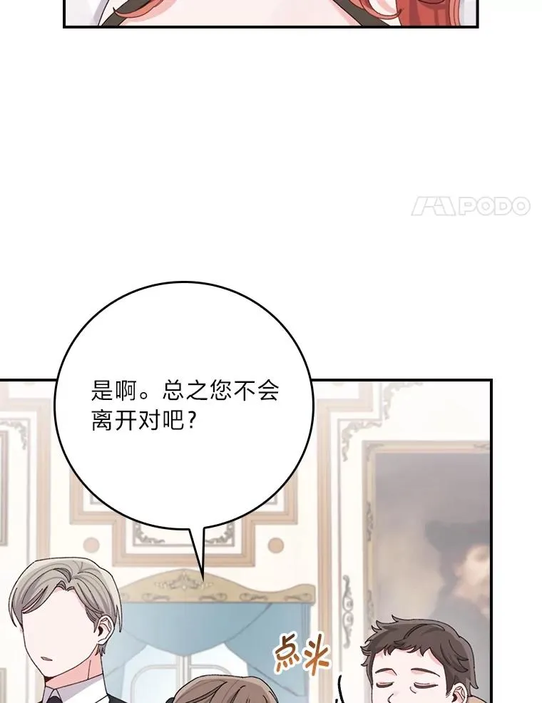 84.坦白事实43