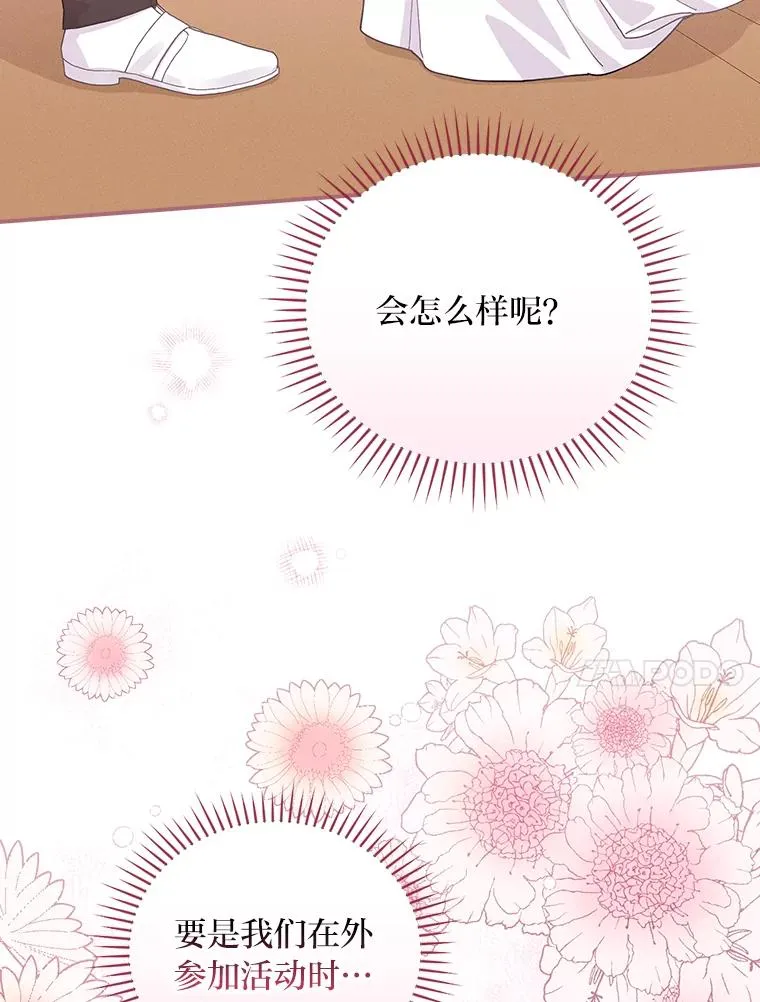 23.一路畅通无阻53