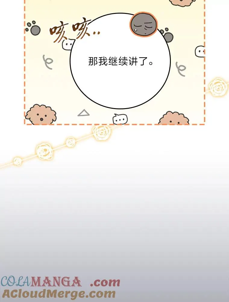 92.作者的亲身经历24