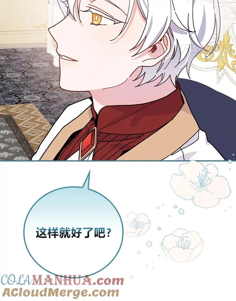 23.一路畅通无阻16