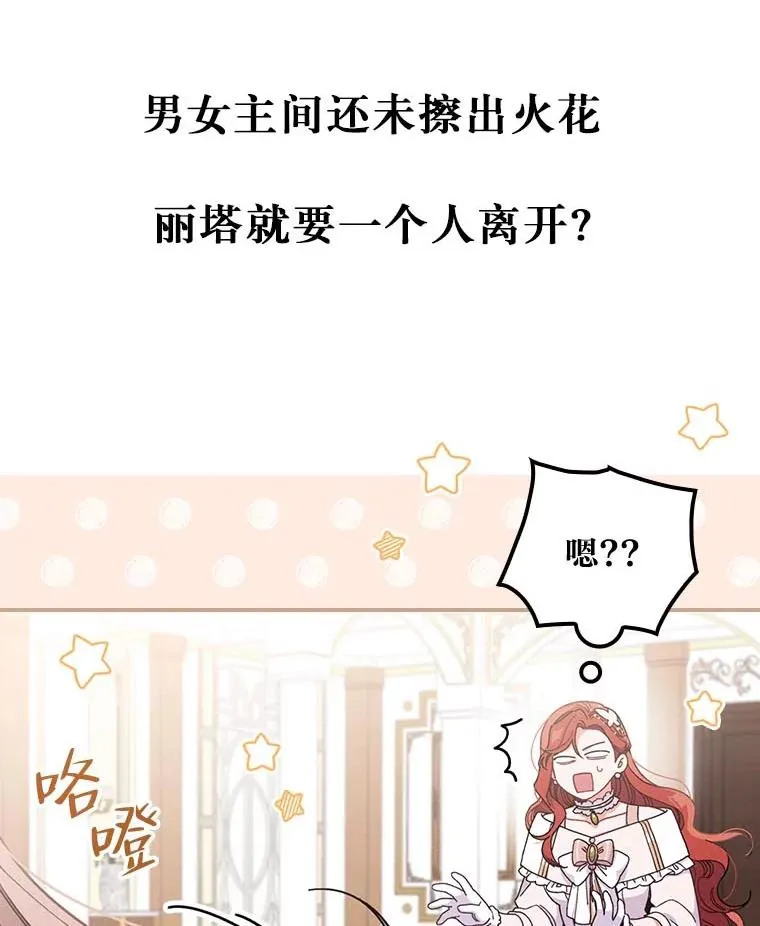 7.吊灯惨案127